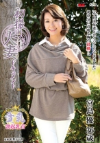 
                        初撮り人妻ドキュメント
    