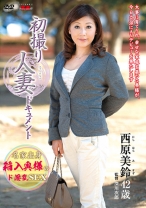 
                        初撮り人妻ドキュメント
    