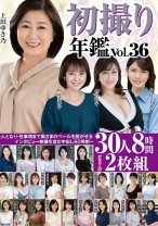 
                        初撮り年鑑Vol/36～人となり・性事情まで奥さまのベールを脱がせるインタビュー映像を含む中出し60発射～30人8時間
    