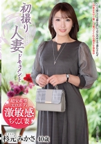 
                        初撮り人妻ドキュメント
    