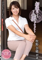 
                        初撮り人妻ドキュメント
    