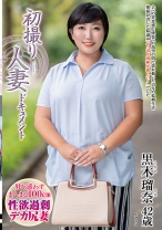 
                        初撮り人妻ドキュメント
    