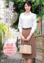 初撮り人妻ドキュメント_img