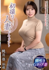 センタービレッジ：006JRZE-299