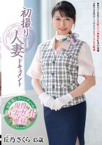 
                        初撮り人妻ドキュメント
    