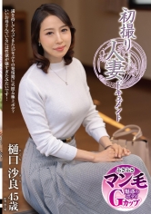 センタービレッジ：006JRZE-310