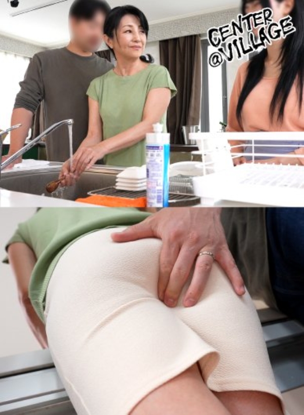 我が家の美しい姑 画像3