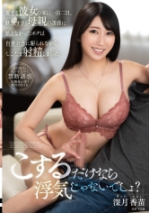 センタービレッジ：006KEED-90