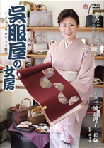 
                        呉服屋の女房
    