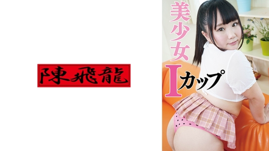 元着エロアイドル(秘)出演2