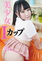 元着エロアイドル(秘)出演2