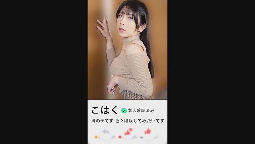 美しすぎる痴女ニューハーフ 画像2