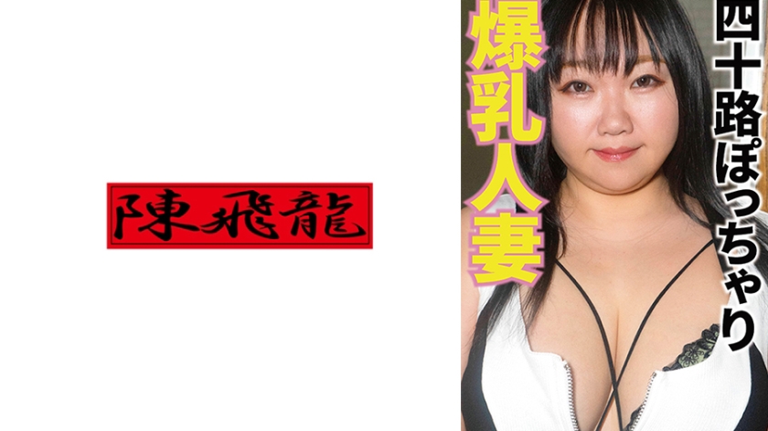 スナックの人妻ママさんとアフターしてハメ撮りしちゃいました。