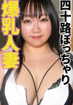 スナックの人妻ママさんとアフターしてハメ撮りしちゃいました。