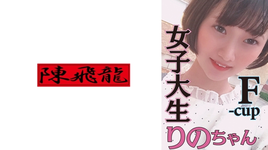 わけありアイドルの卵ちゃん