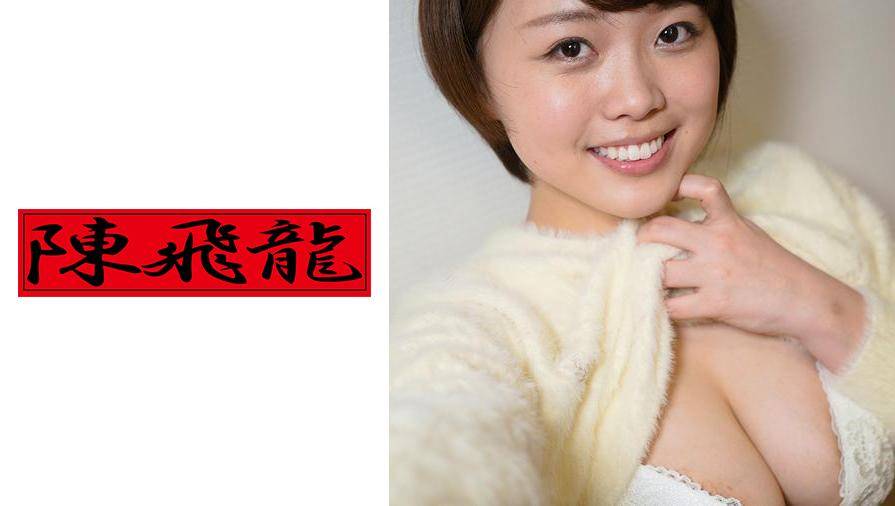 発掘☆デカ乳素人シリーズの作品サムネイル