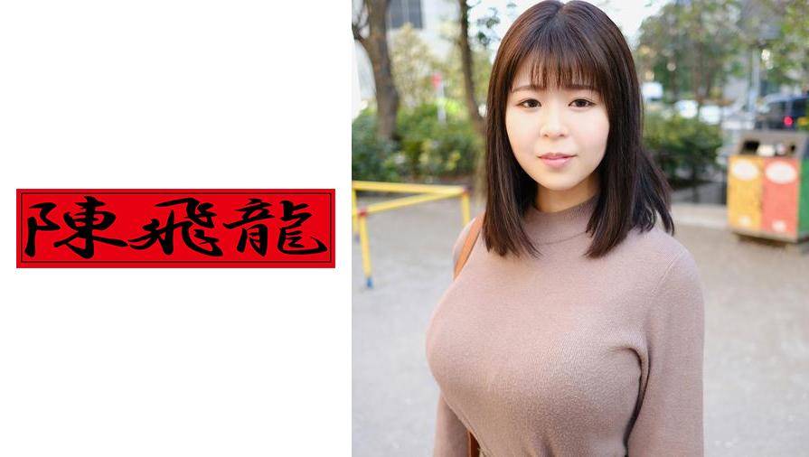 発掘☆デカ乳素人シリーズ作品: 発掘☆デカ乳素人 15