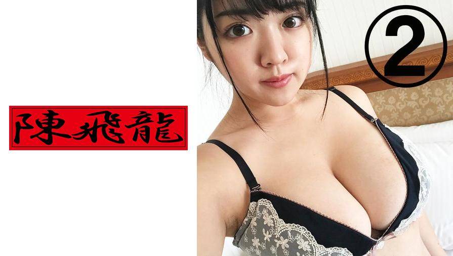 発掘☆デカ乳素人シリーズ作品: 発掘☆デカ乳素人 33 ②