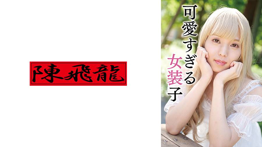 シーン 1