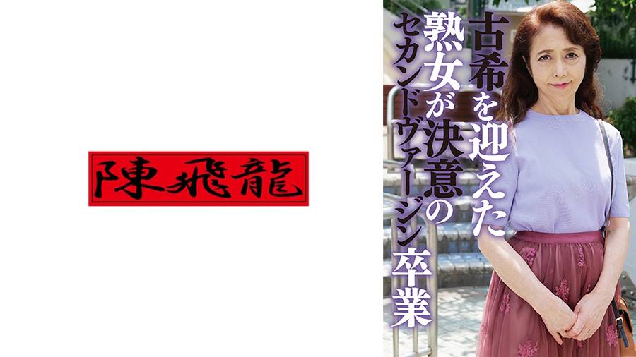 シーン 1