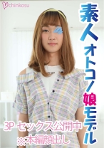 
                        【超勃起】初の女装で勃起しちゃった可愛い系女装子と快楽乱交！！
    