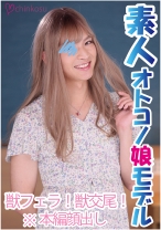 女装子の尻穴を初貫通!!痛みと快楽に歪むイチャラブセックス