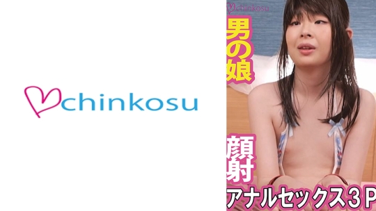 3Pアナルセックス