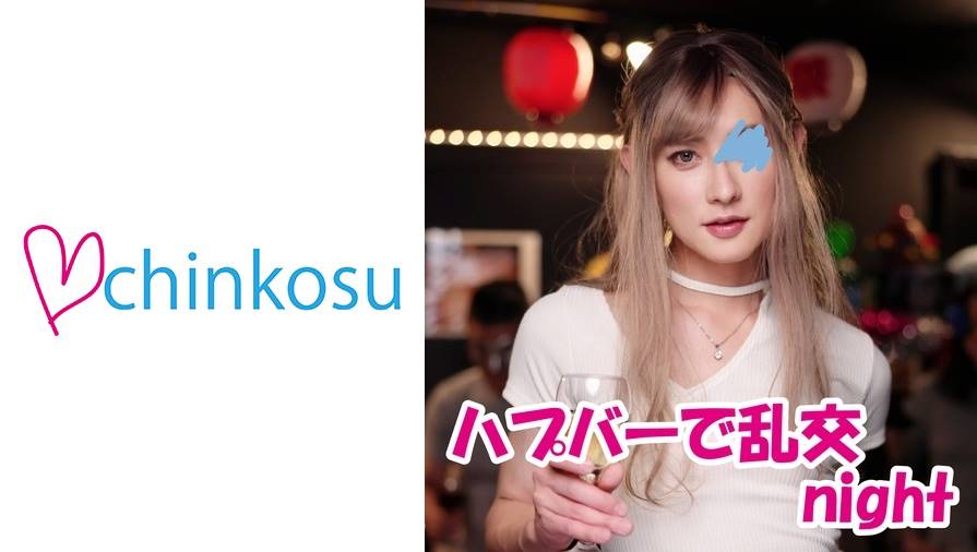 シーン 1