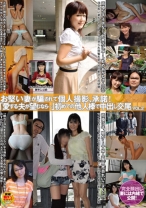 お堅い妻が騙されて個人撮影、承諾!「愛する夫が望むなら・・・」初めての他人棒で中出し交尾 VOL.2