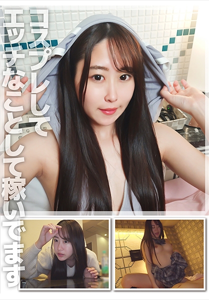 みつきさん