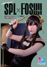 夜は「スペルマほしい」イラマ姫爆誕！ 桐香ゆうり