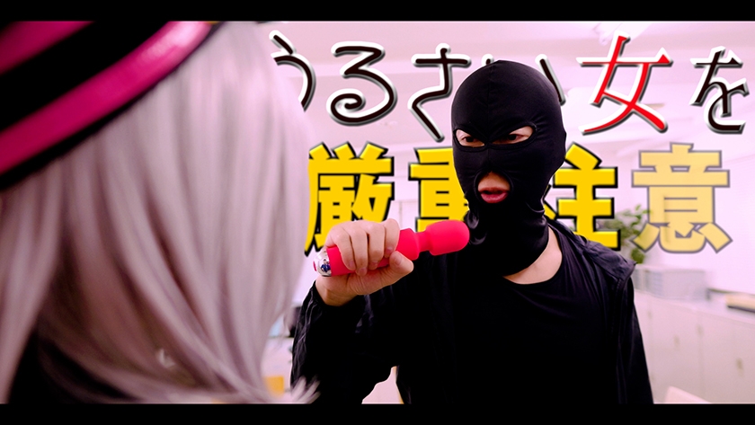 『イクノシスバイブ』 武力による戦争は根絶され争いは武力ではなく人の精神に干渉する特殊なバイブにとって代わった。その名を「イクノシスバイブ」16小節2ターンのセックスバトルが今始まる！！ 桐香ゆうり 画像7