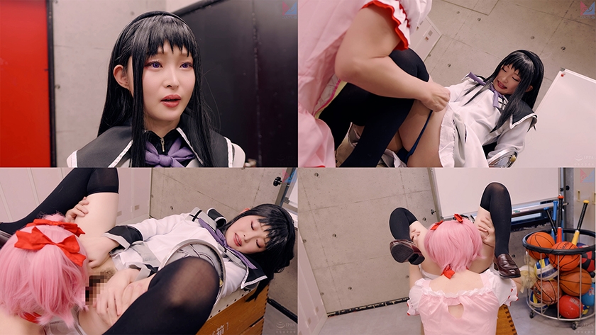 成人向け魔法少女まじか☆マジカ ワルベロキスの夜 千川とわ 画像1