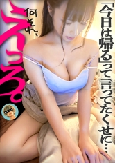 ずっとヤリたいと思ってた大学の巨乳な先輩と念願のサシ飲み。憧れだった先輩は想像以上にスケベで、ドMで、変態で…。イってもイっても潮を噴きまくるから部屋中ビチャビチャにされました、、、_img