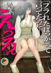 会社のマドンナ的後輩ちゃんが束縛彼氏と別れたらしいので、すかさず連絡。傷心中の彼女に優しい言葉かけてホテルに連れ込むと、「やめないでっ、もっとっ、もっと」とスレンダーな身体震わせてイキまくり。普段お淑やかなのに外まで響くくらい喘ぎまくるギャップが凄かった、、、_img