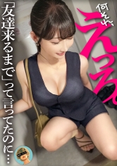 ナンパしたお姉さん、久々のチ○ポが相当ツボだったみたいでハメ潮止まらず。散々噴き散らかして部屋中ビショビショにしたあと、いやらしく喘ぎながら人生初の中出しまで味わってもらいました、、、_img