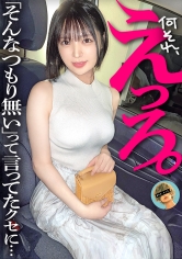 くりーむぱい：857OMG-019