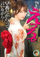 くりーむぱい：857OMG-024