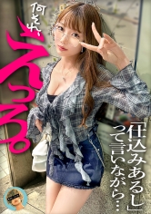 くりーむぱい：857OMG-028