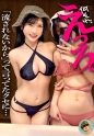 サウナでナンパした仲良し美女2人組と、気づけば4Pスワッピング開幕。ノリ良し痴女の2本同時フェラから、控えめ美女まで巻き込んだ生ハメ乱交へ。お互いの喘ぎ声とエロ顔を見せ合いながら、貞操観念ぶっ壊れ中出しスワップ、、、