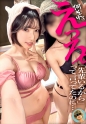 サウナで声かけた控えめ美女に部屋凸したら、布団の中でこっそりオナニー。恥ずかしがってたのに親友に見られながらトロトロに感じて、最後は4Pスワッピング中出ししちゃいました。