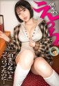 ジムで見つけた可愛いトレーニー女子が、脱いだら想像以上に豊満で締まった激レアボディ。ウブな顔して身体は素直にエロがるむっつり変態だったので、気になってたドスケベウェアに着替えさせて腰振らせ、火照ったパイパンま○こに2回も中出しプレゼント、、、