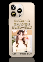 あいふぉ~ん 素人ハメ撮りジェネレーション M♂&MISUZU♀