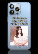 あいふぉ~ん 素人ハメ撮りジェネレーション M♂&HARUKA♀