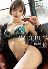 本当のAVdebut 舞台上で洗練された妖艶な身体現役ストリッパー 徳永しおり_img