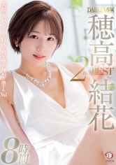 513DCDSS-004