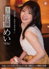 513DLDSS-423