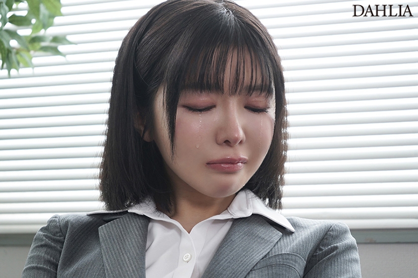 退職代行の実績No1の善場さんが、ブラック企業から罵倒されまくり号泣失禁お漏らしピストンで涙目でチ○ポ懇願することになりました。 善場まみ_2