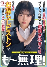 DAHLIA：513DLDSS-441