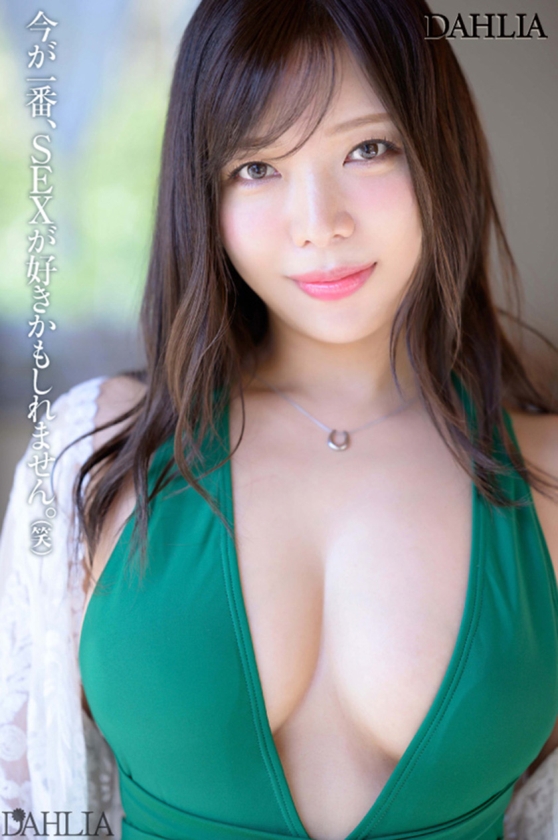 春日々音 DAHLIAデビュー 513DLDSS-500 サンプル画像3